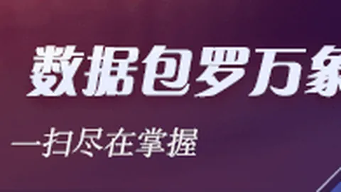 耗资10亿打造的神器，却藏有哪些隐忧